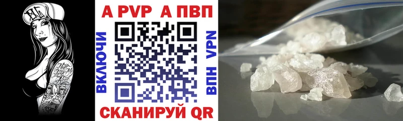 blacksprut ССЫЛКА  Ногинск  Alpha PVP кристаллы 