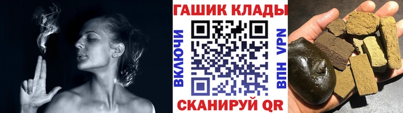Гашиш Изолятор  Ногинск 