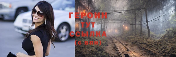 ALPHA-PVP Елабуга