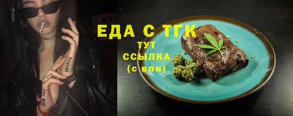 сатива Белокуриха