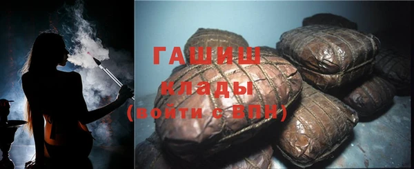 стафф Балахна
