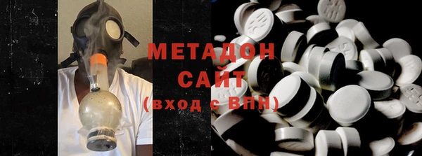 стафф Балахна