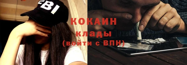 кокаин Баксан