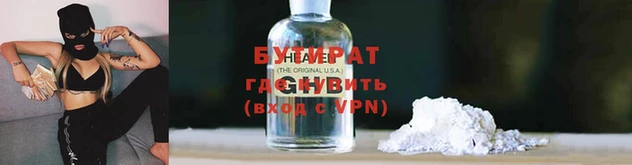кокаин Баксан