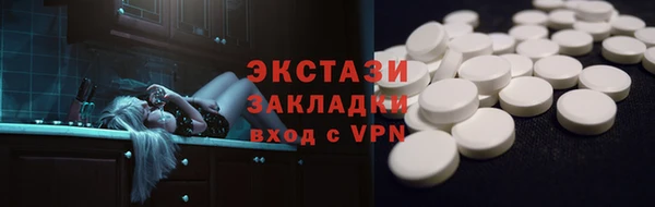 кокаин Баксан