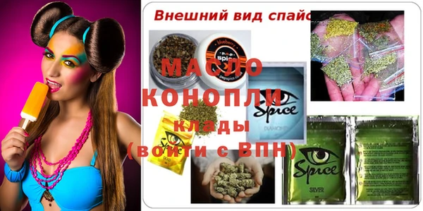 стафф Балахна
