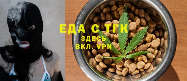 стафф Балахна