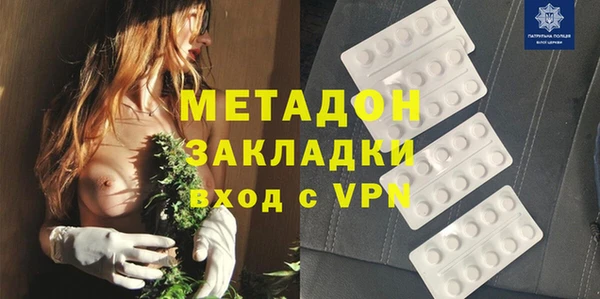 стафф Балахна