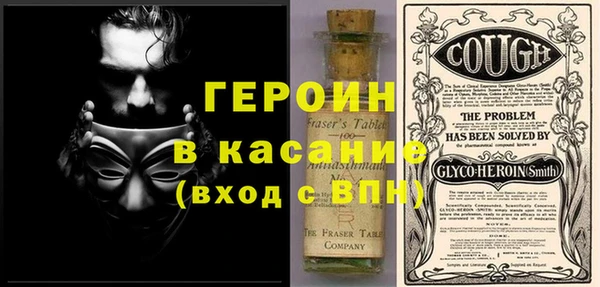 кокаин Баксан