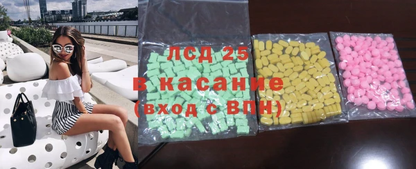 стафф Балахна