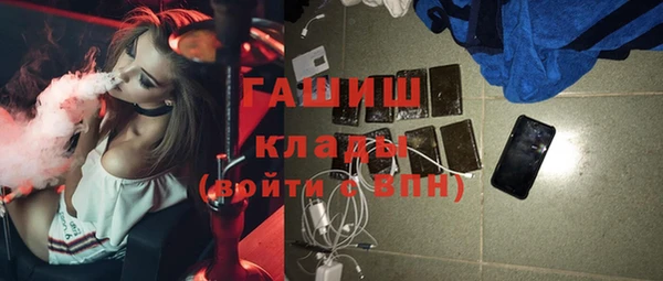 стафф Балахна