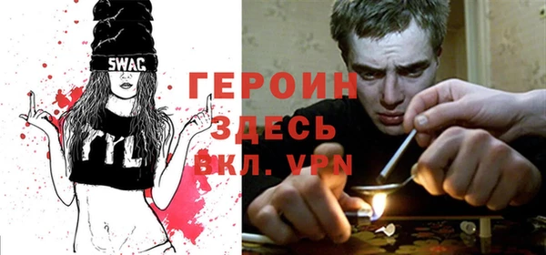 стафф Балахна