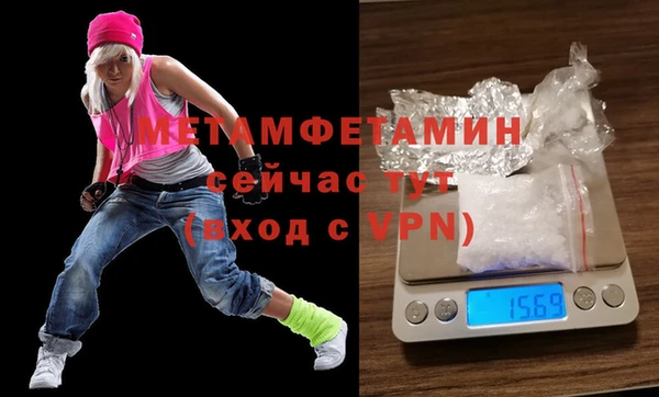 эйфоретик Белоозёрский