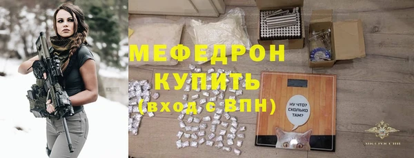 сатива Белокуриха