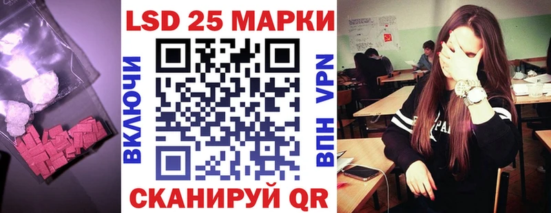 ссылка на мегу ТОР  закладка  Ногинск  Лсд 25 экстази ecstasy 