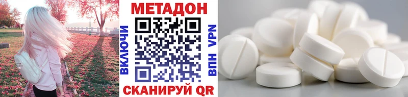 мега зеркало  купить наркотики сайты  Ногинск  МЕТАДОН белоснежный 