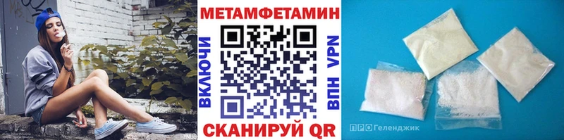 МЕТАМФЕТАМИН витя  KRAKEN ONION  Ногинск 