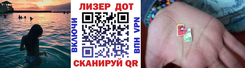 Марки N-bome 1500мкг сколько стоит Ногинск