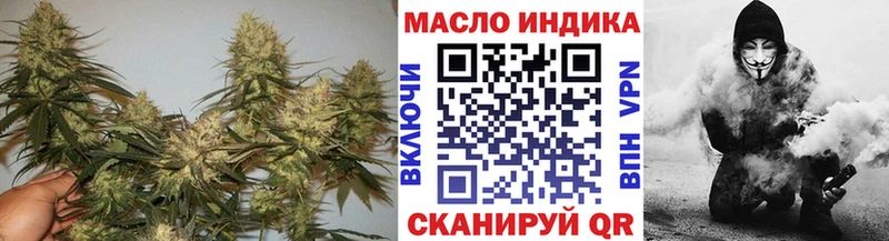 Дистиллят ТГК вейп  наркотики  Ногинск 