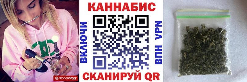 Бошки Шишки SATIVA & INDICA  МЕГА как зайти  Ногинск 